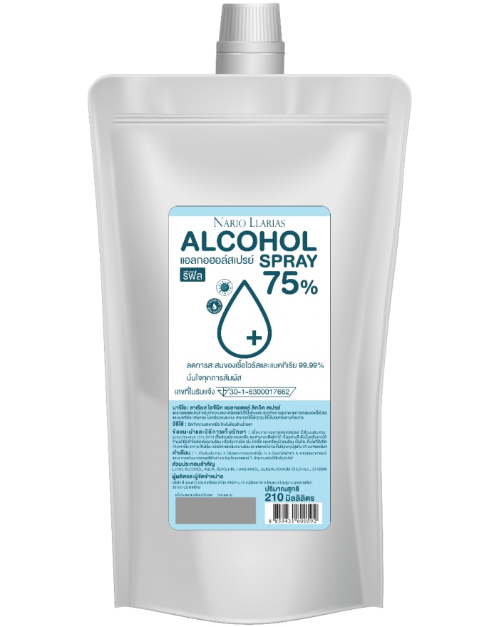 Hygienic Alcohol Liquid Spray (Refill) 210 ml