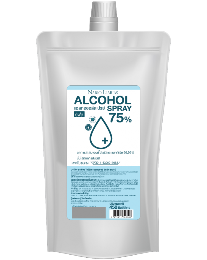 Hygienic Alcohol Liquid Spray (Refill) 450ML